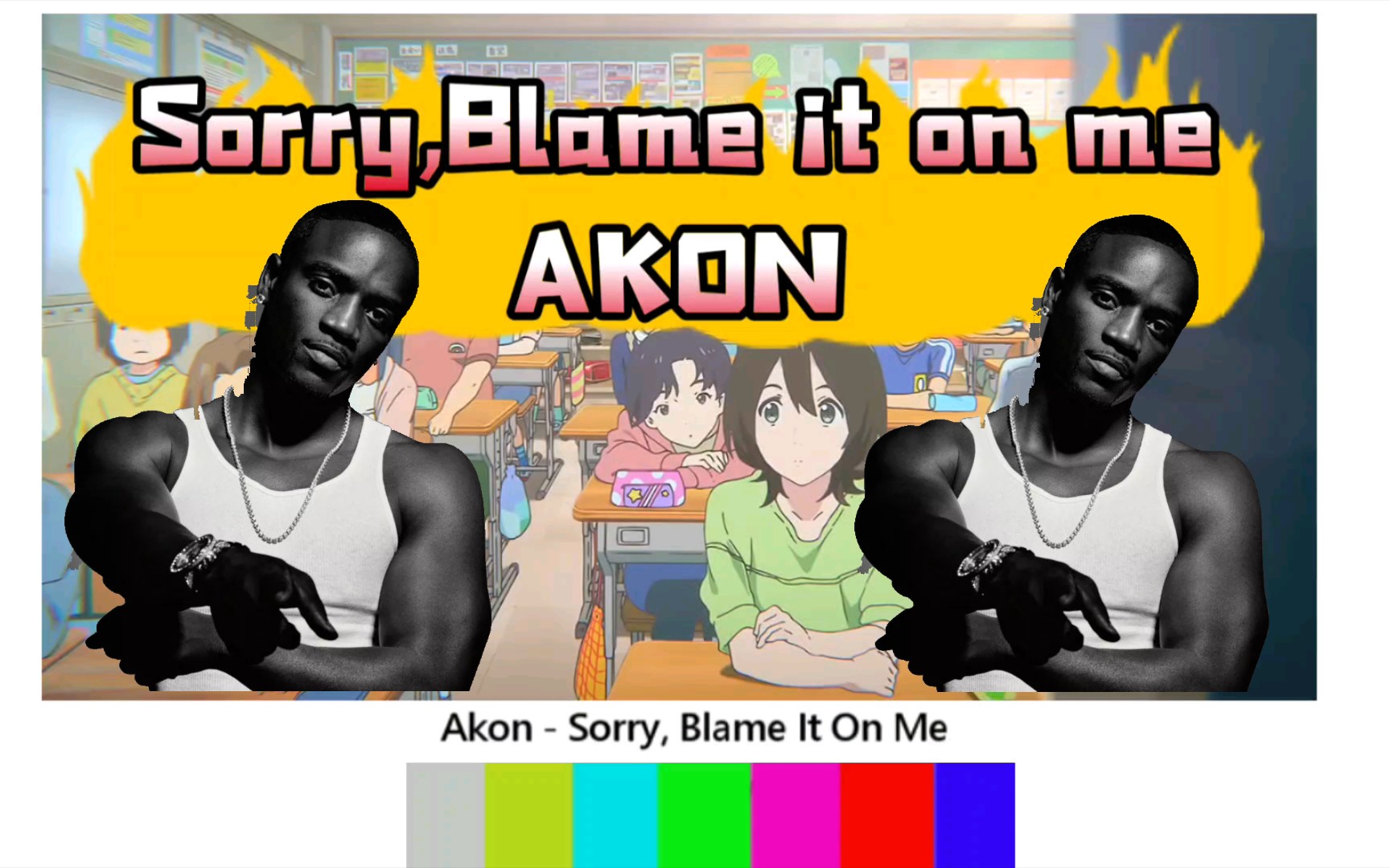 [图]Akon-《Sorry,Blame it on me 》中英双字幕版动漫MV