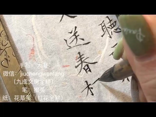 [图]手写-最美小楷落花诗 网红文徵明大大小楷 【瞥眼兴亡供一笑，竟因何落竟何开】花草笺纸唯美古风