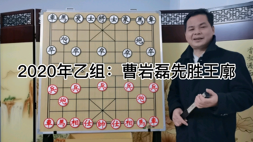 这个新全国冠军象棋水平在乙组惨不目睹