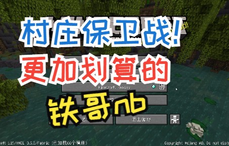 [图]【桃夭夭】1.19.2minecraft-富裕生存06