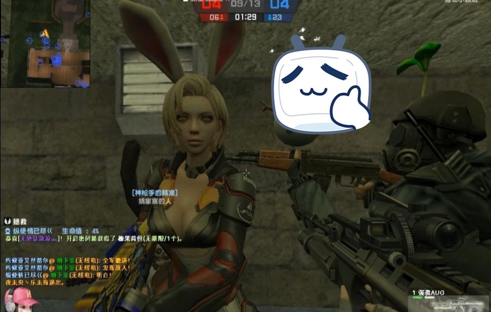 csol玫瑰庄园感染日常守点激情搞起