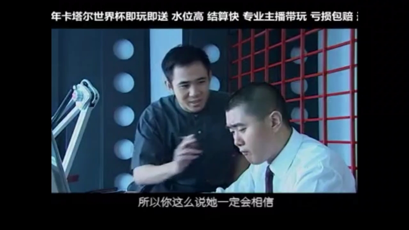 王八蛋兜里的钱,他也是钱啊!《坐庄》第二十一集