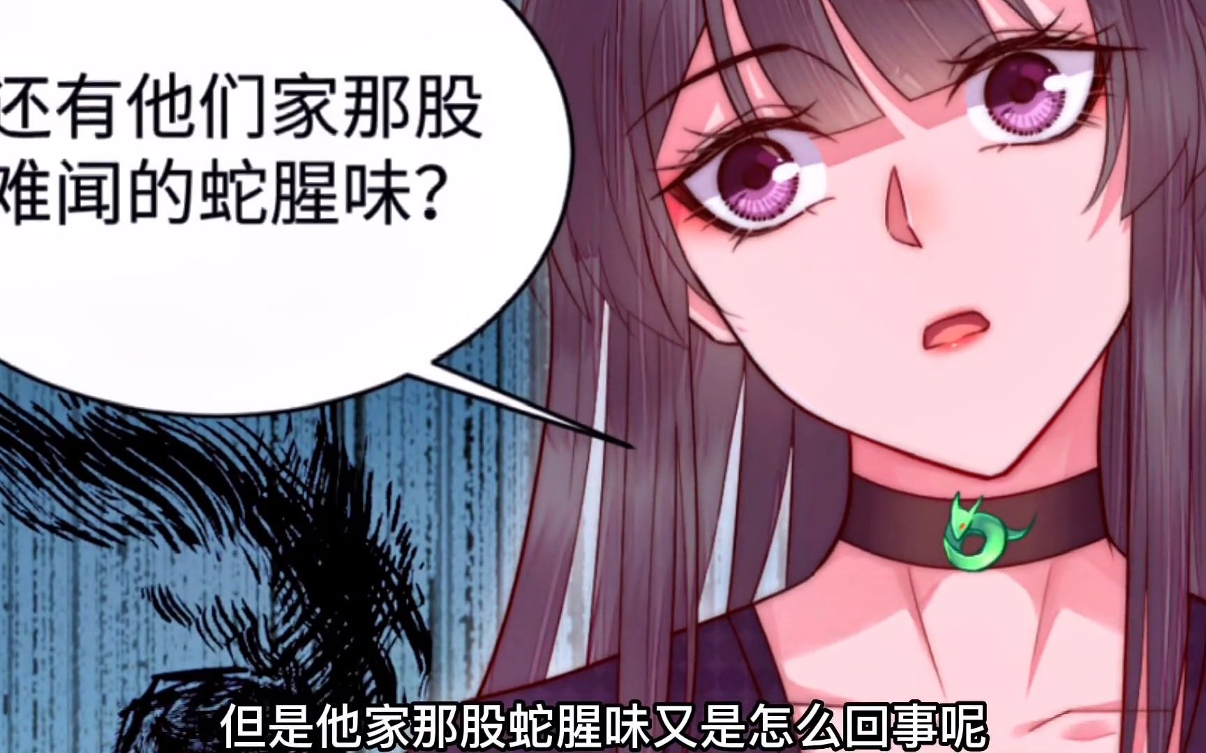 你知道柳龙庭究有几块腹肌吗?#漫画 #漫画解说 #漫画推荐