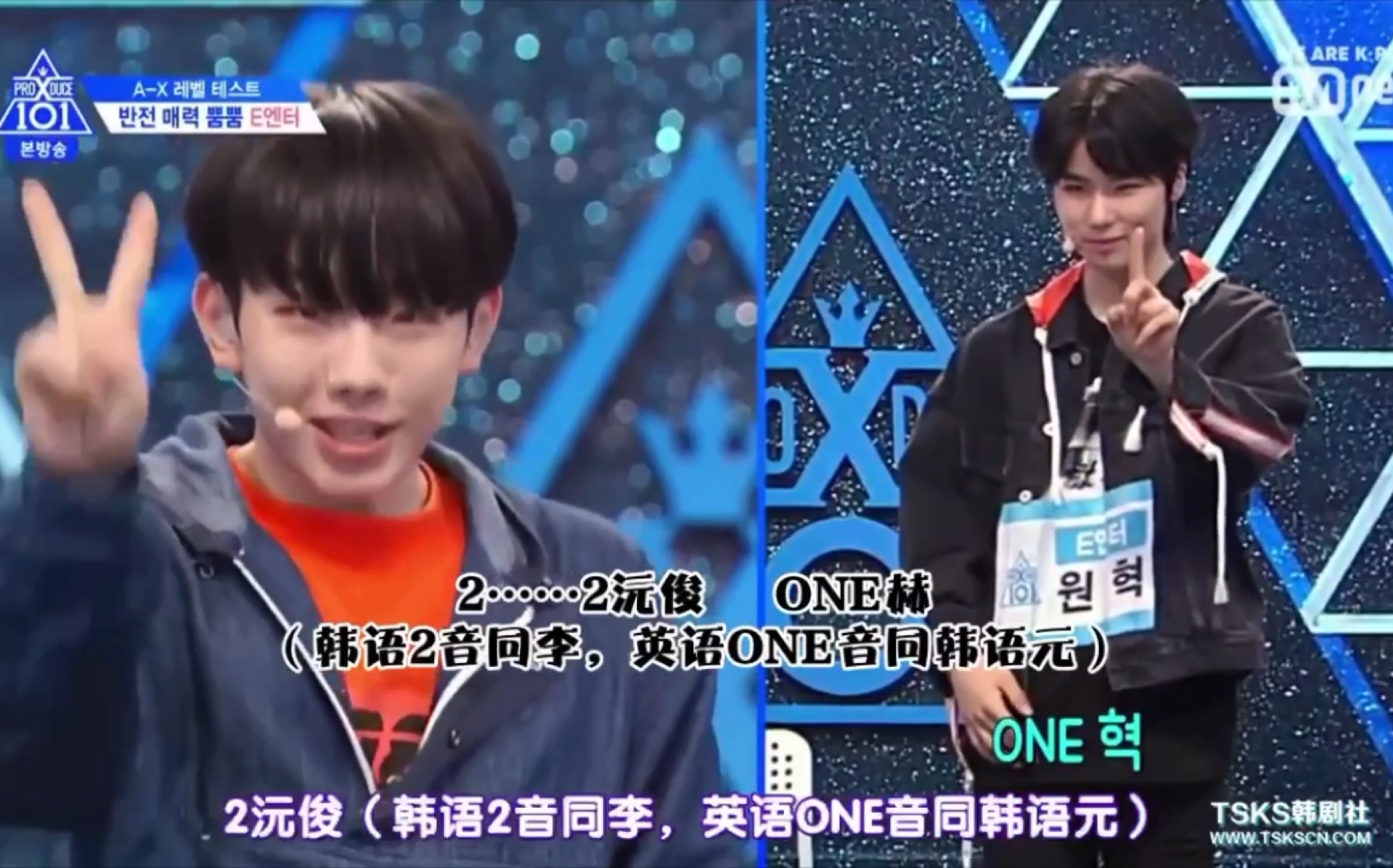 [图]『produceX101李沅俊&元赫』这是两位拥有女团相的练习生！一个像安昭熙一个像率智！