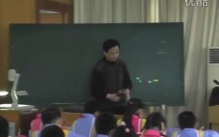 [图]小学数学优秀教师公开课-《分数的基本性质》