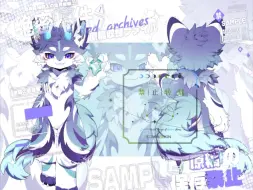 Download Video: ［furry兽设拍卖］一条雨神小应龙