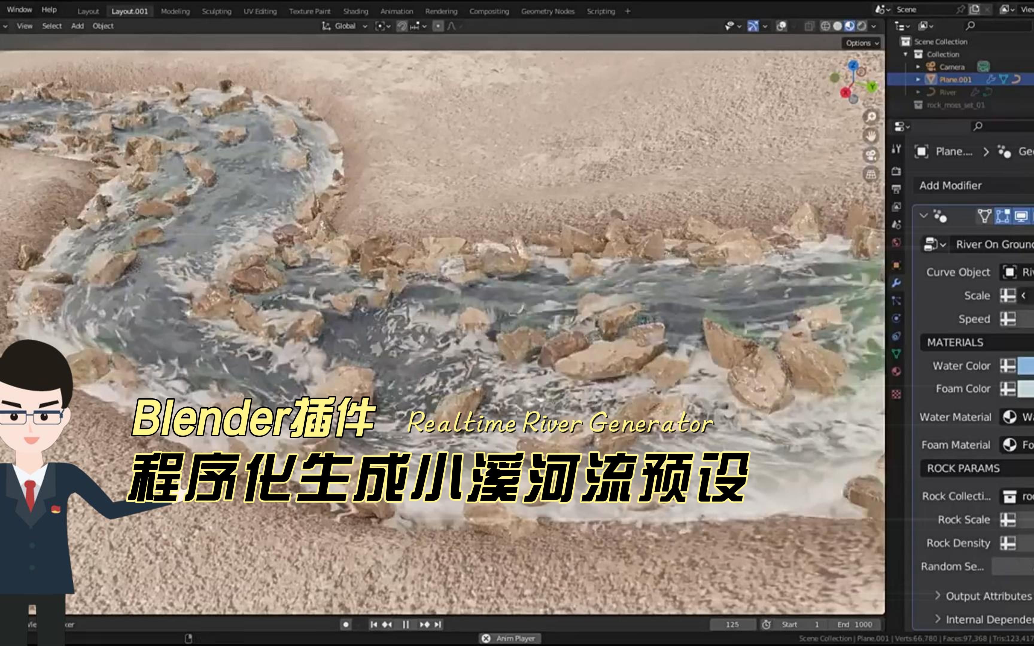 blender-realtime-river-gen