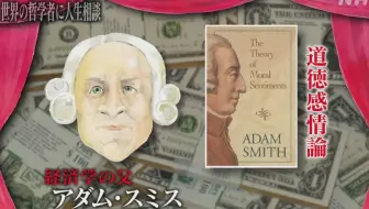 Nhk综艺 世界の哲学者に人生相談 かっこよく生きたい 九鬼周造 哔哩哔哩 Bilibili