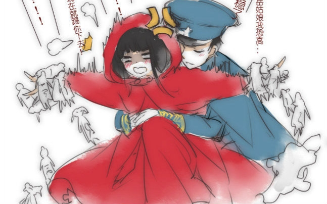 【无心法师】【嫌弃夫妇】【张显宗 岳绮罗】99次我爱他