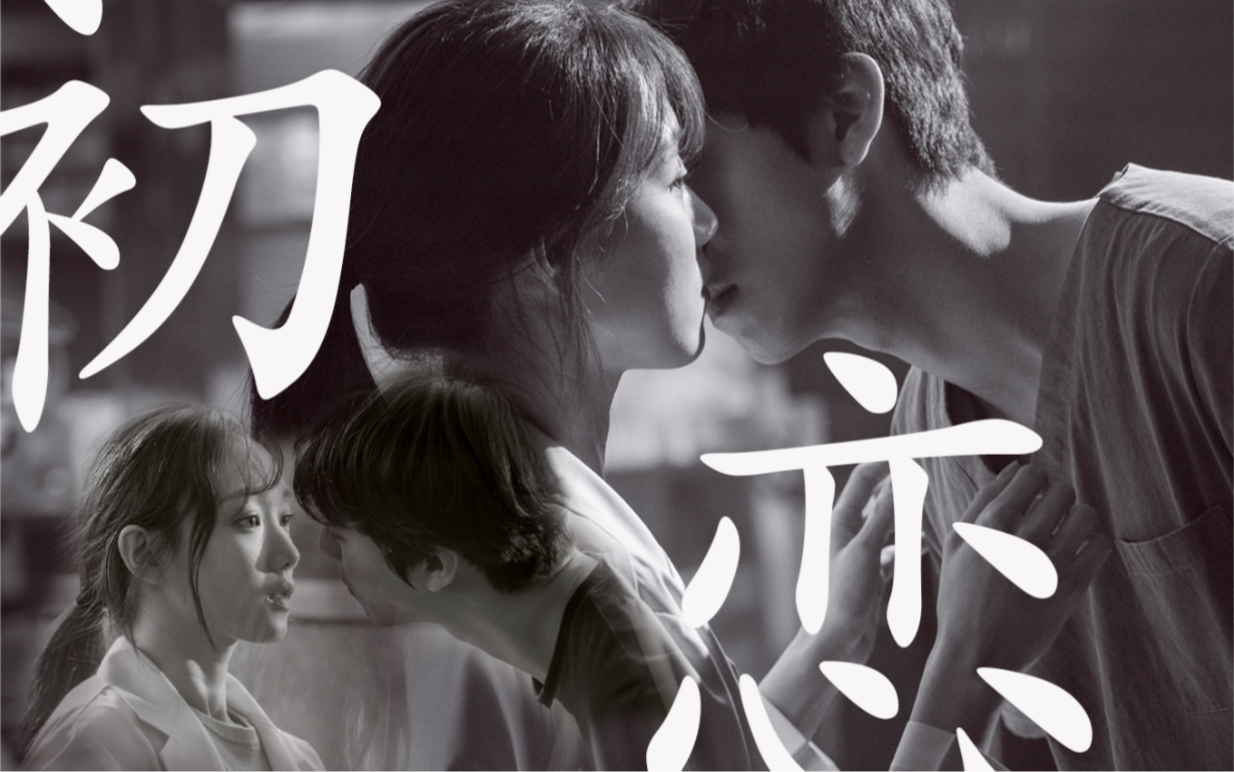【浪漫医生金师傅】我一半的人生里都有你(李圣经x安孝燮)
