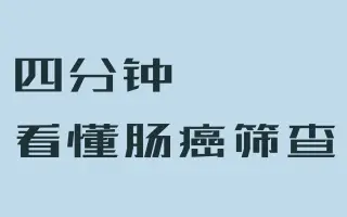 单基因病筛查 搜索结果 哔哩哔哩 Bilibili