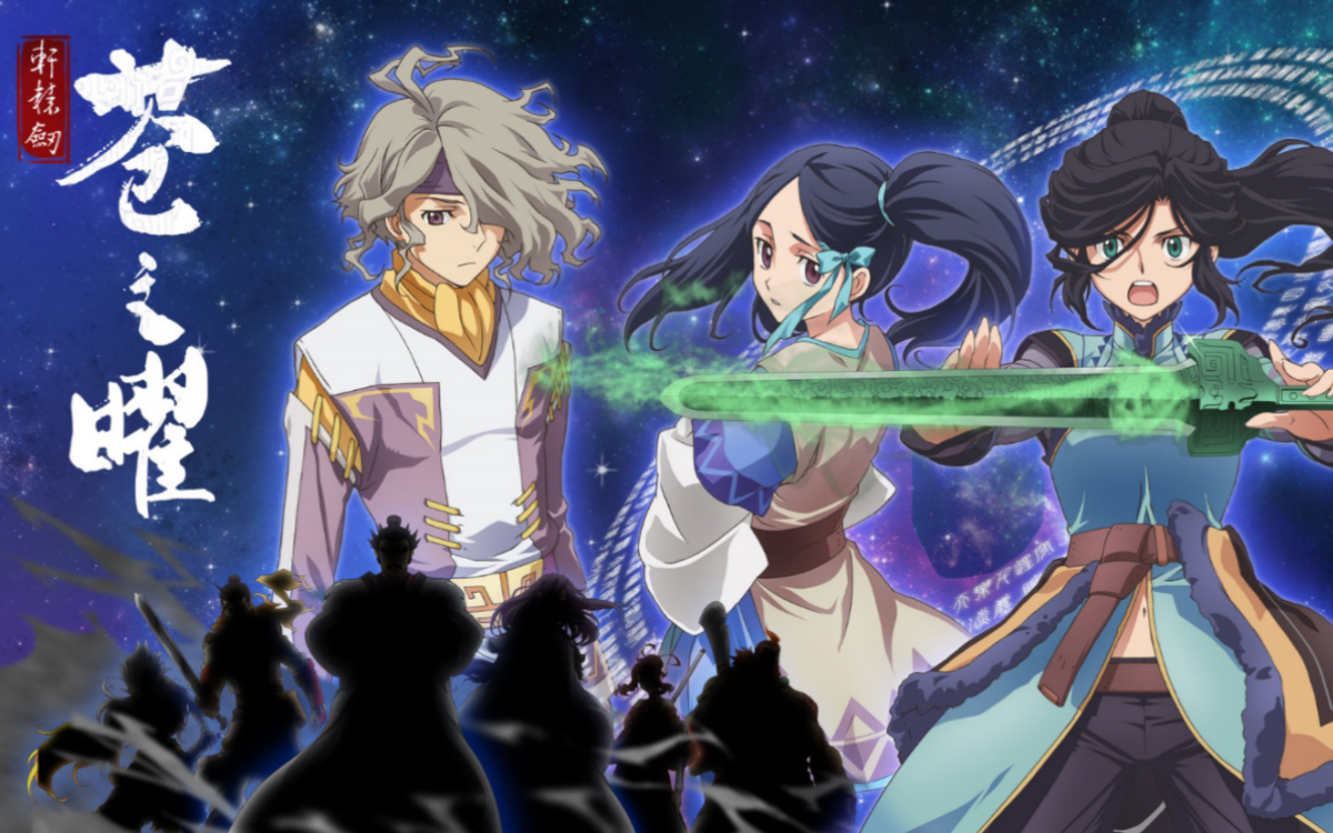 轩辕剑-苍之曜 op 「嘆きの華」水树奈奈 钢琴演奏