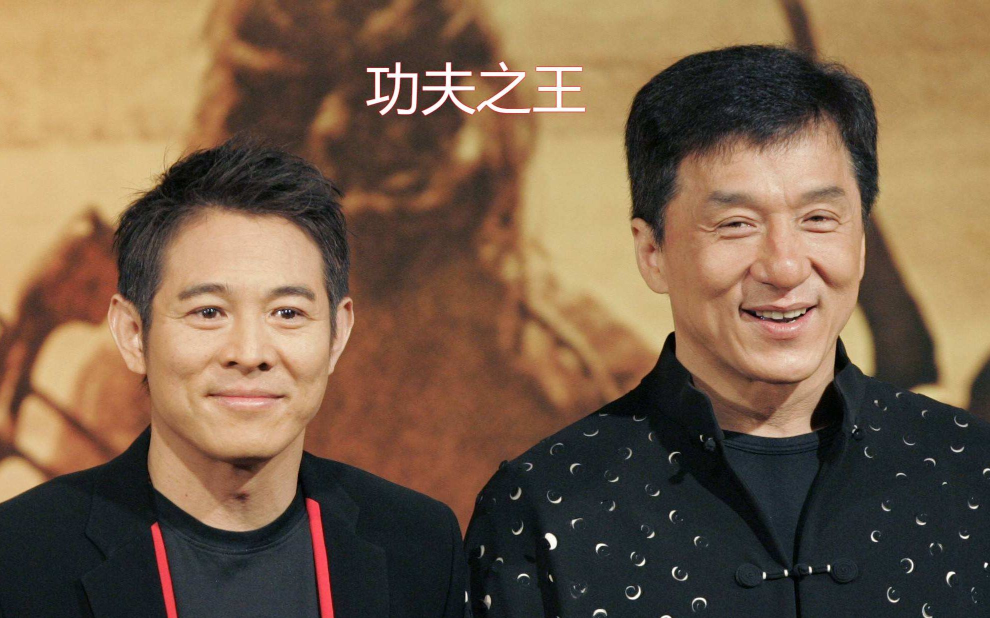 两个功夫巨星,成龙和李连杰唯一的对打.到底谁厉害一点呢?