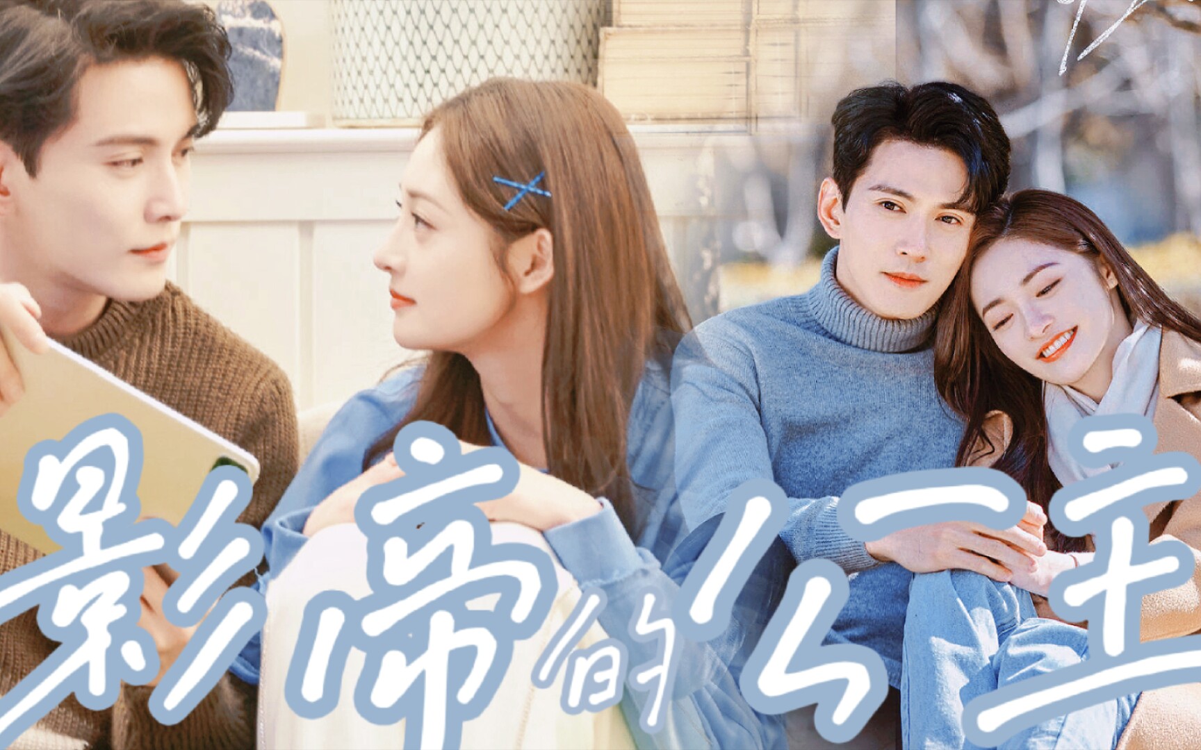 下辈子还会再相遇|周洁琼◎徐正曦