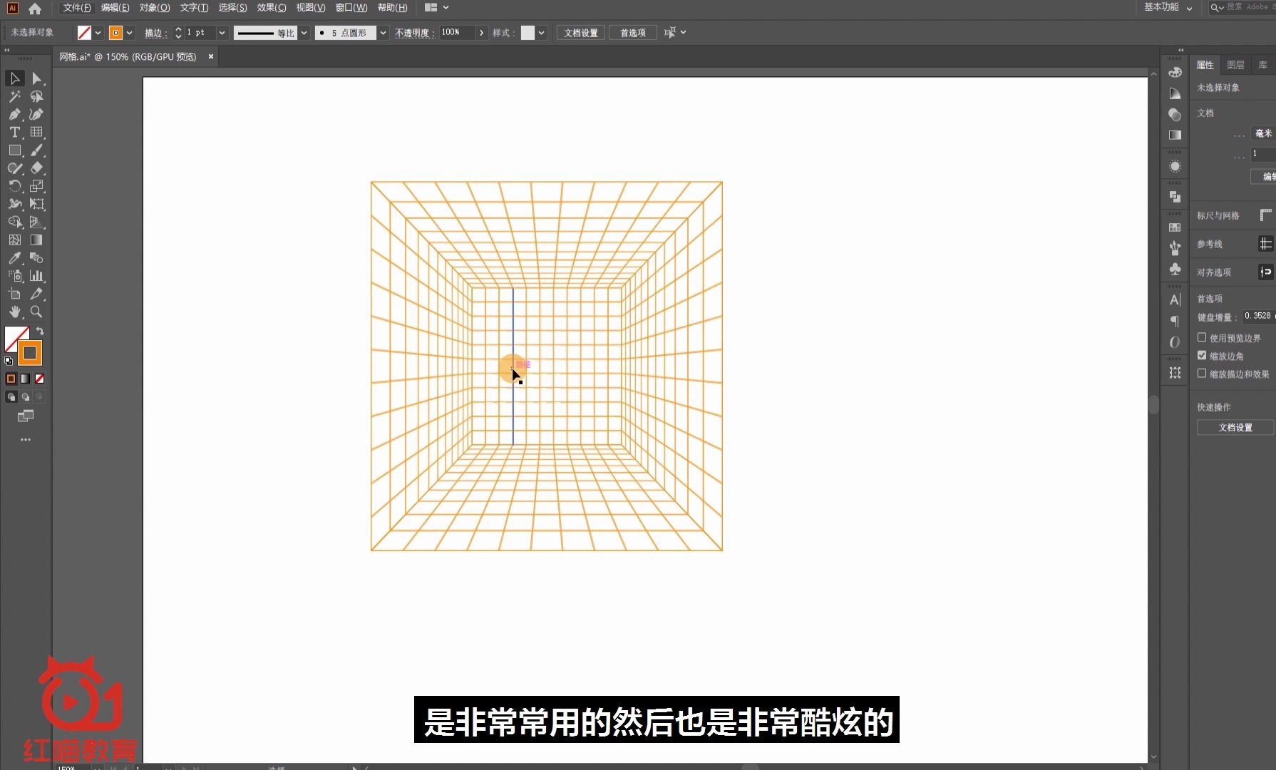 【AI教程】如何制作透视网格哔哩哔哩bilibili