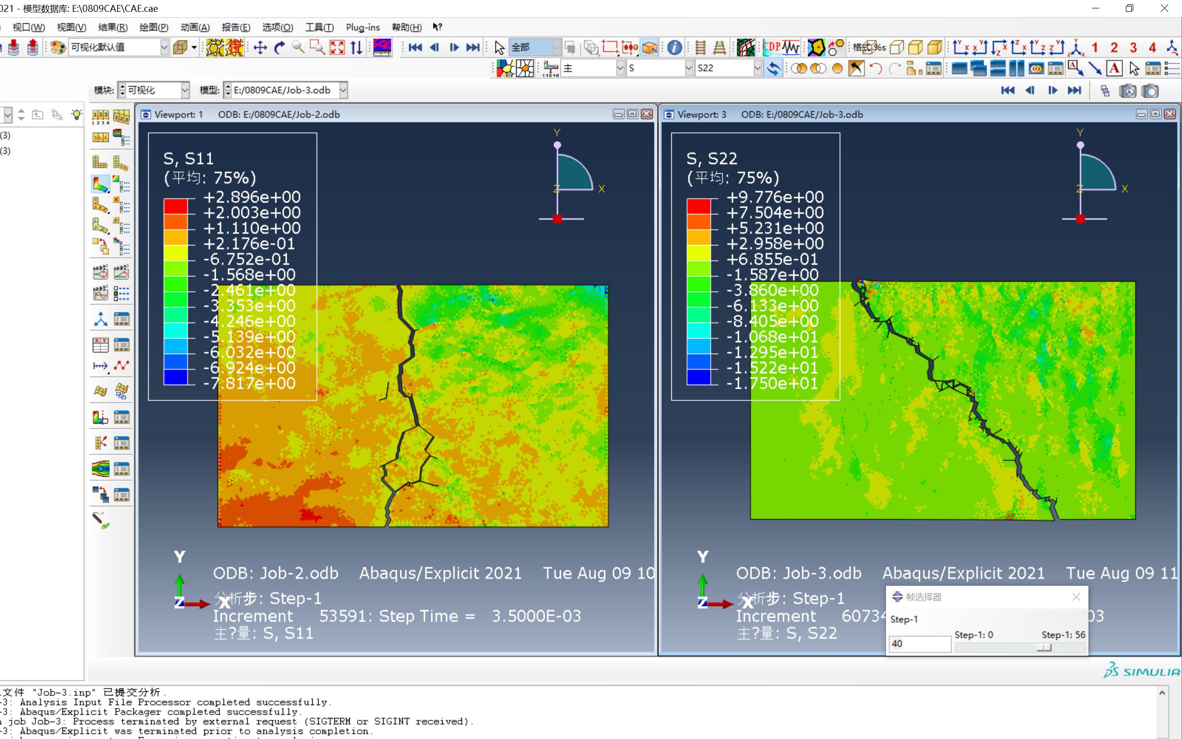 [图]abaqus【140】控制裂纹断裂位置与方向教学，可人为控制断裂位置，与试验断裂效果完美对应，万能方法教学