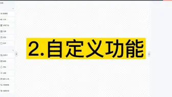 Noohle低代码平台，一款个性化自定义管理平台