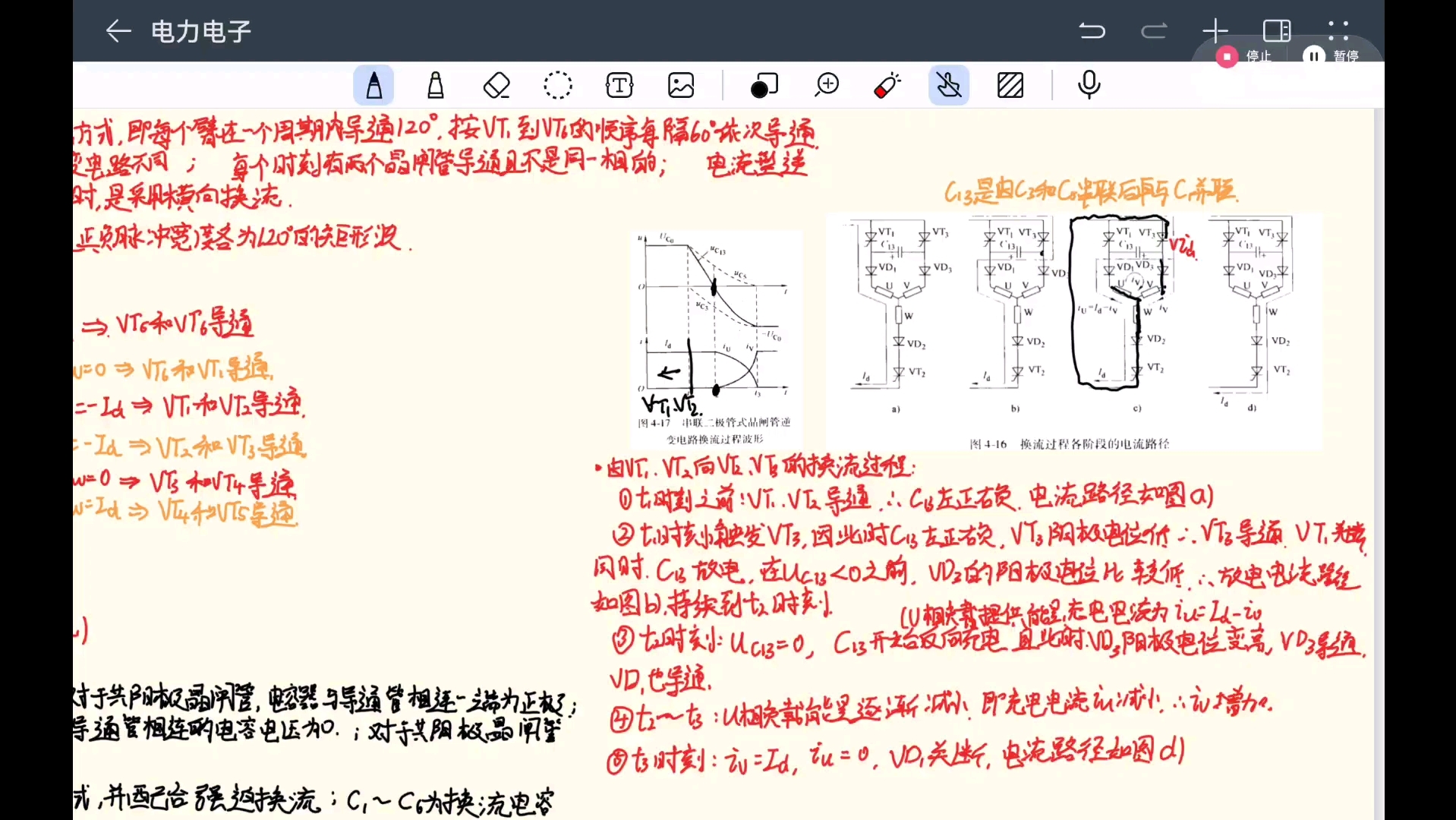 电力电子三相电流型逆变电路哔哩哔哩bilibili