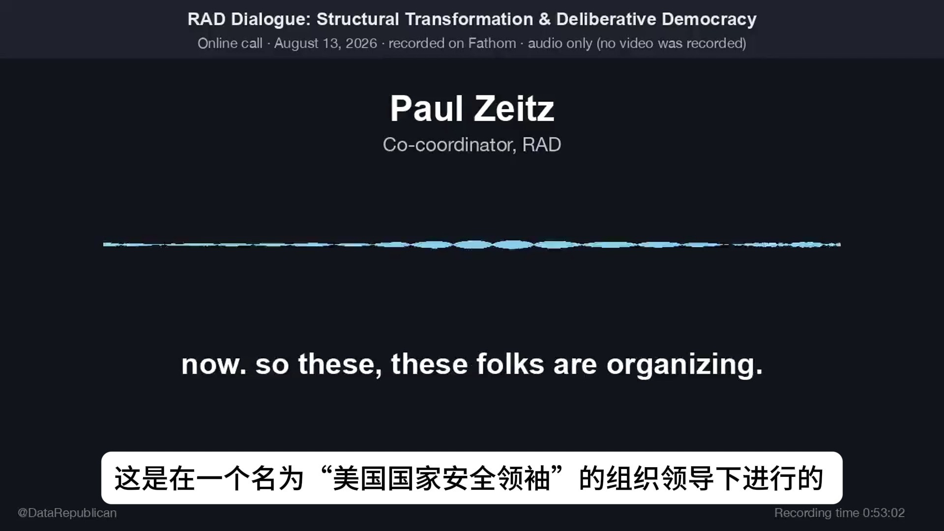 前美国国际开发署官员被录下，详细说明何时以及如何宣布联邦政府**非法**。  他们失去了纳税人的“福利列车”，现在他们想摧毁政府本身。绝不能在我们眼皮底下发生。