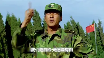 Télécharger la video: 许三多把高城的好感度刷爆了！