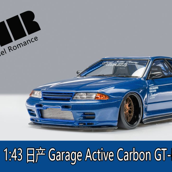 日产Garage Active Carbon GT-R (BNR32) 1:43 MAKE UP 4k【车模演义