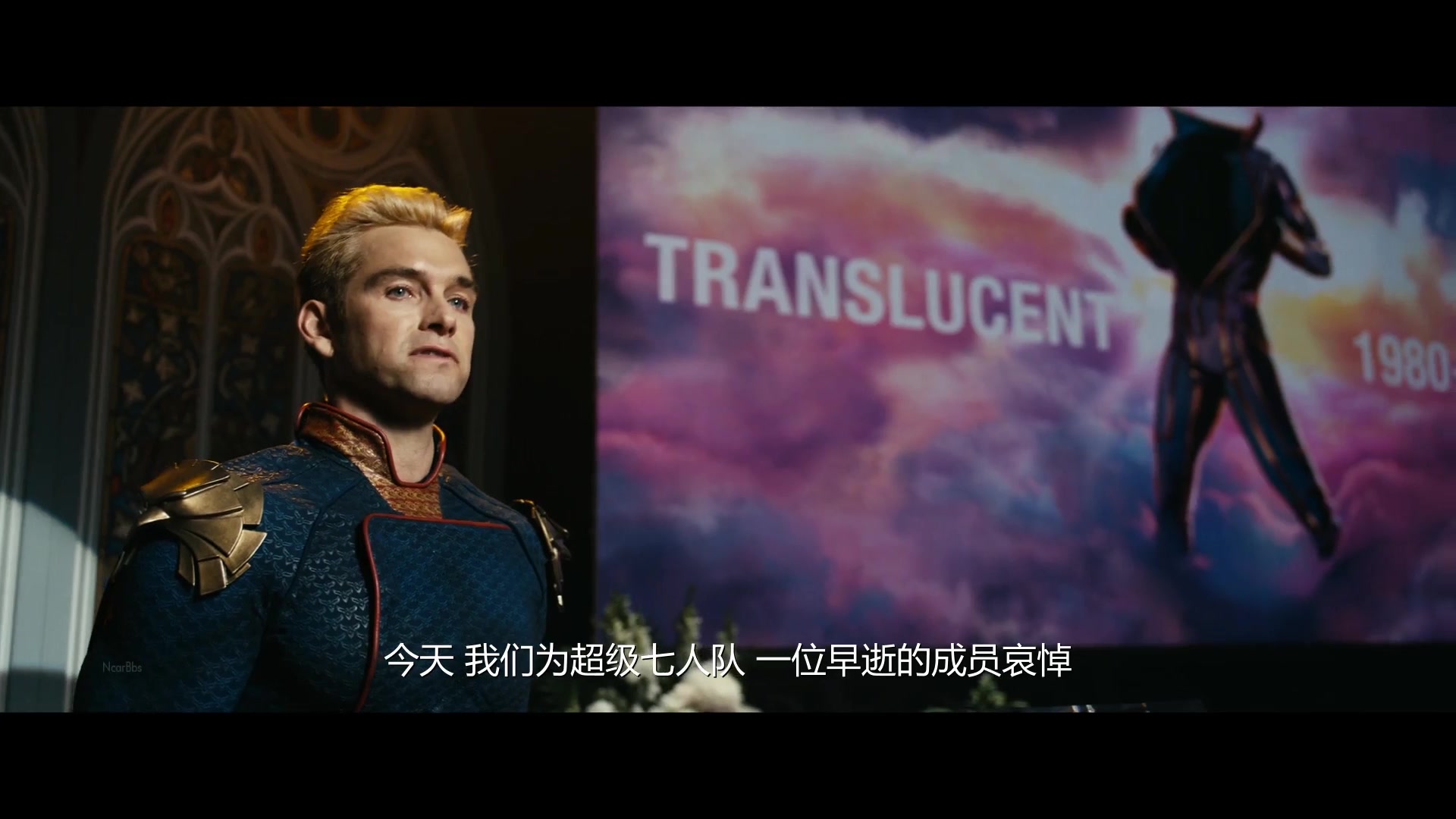 黑袍纠察队第二季第1集(1)