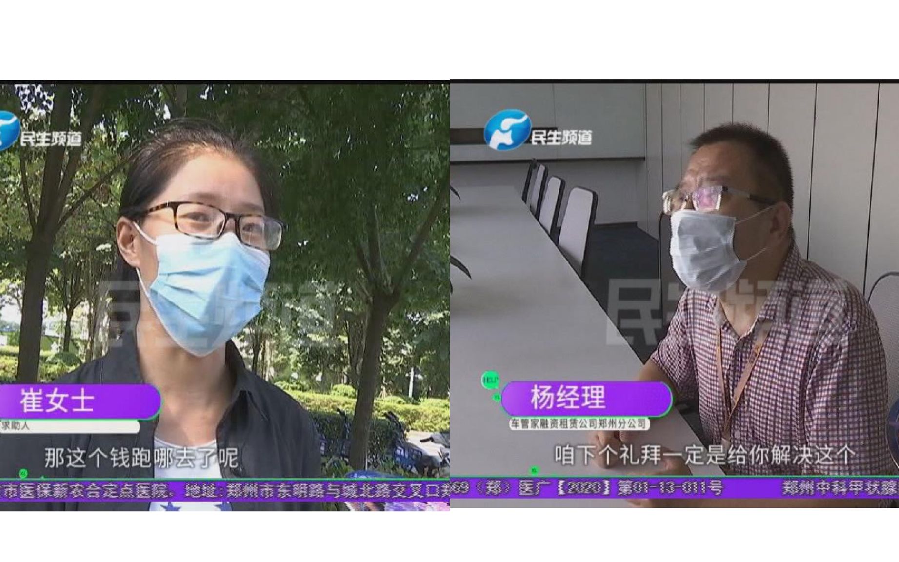 女子生病住院,发现单位一直没给交社保?那扣的工资去哪了?哔哩哔哩bilibili