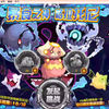 【精灵收集之路】#15 格拉托尼/难民3天得_哔哩哔哩bilibili_赛尔号