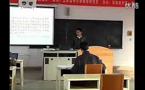 [图]【模拟讲课/无生试讲】辛亥革命 江苏省初中历史基本功大赛