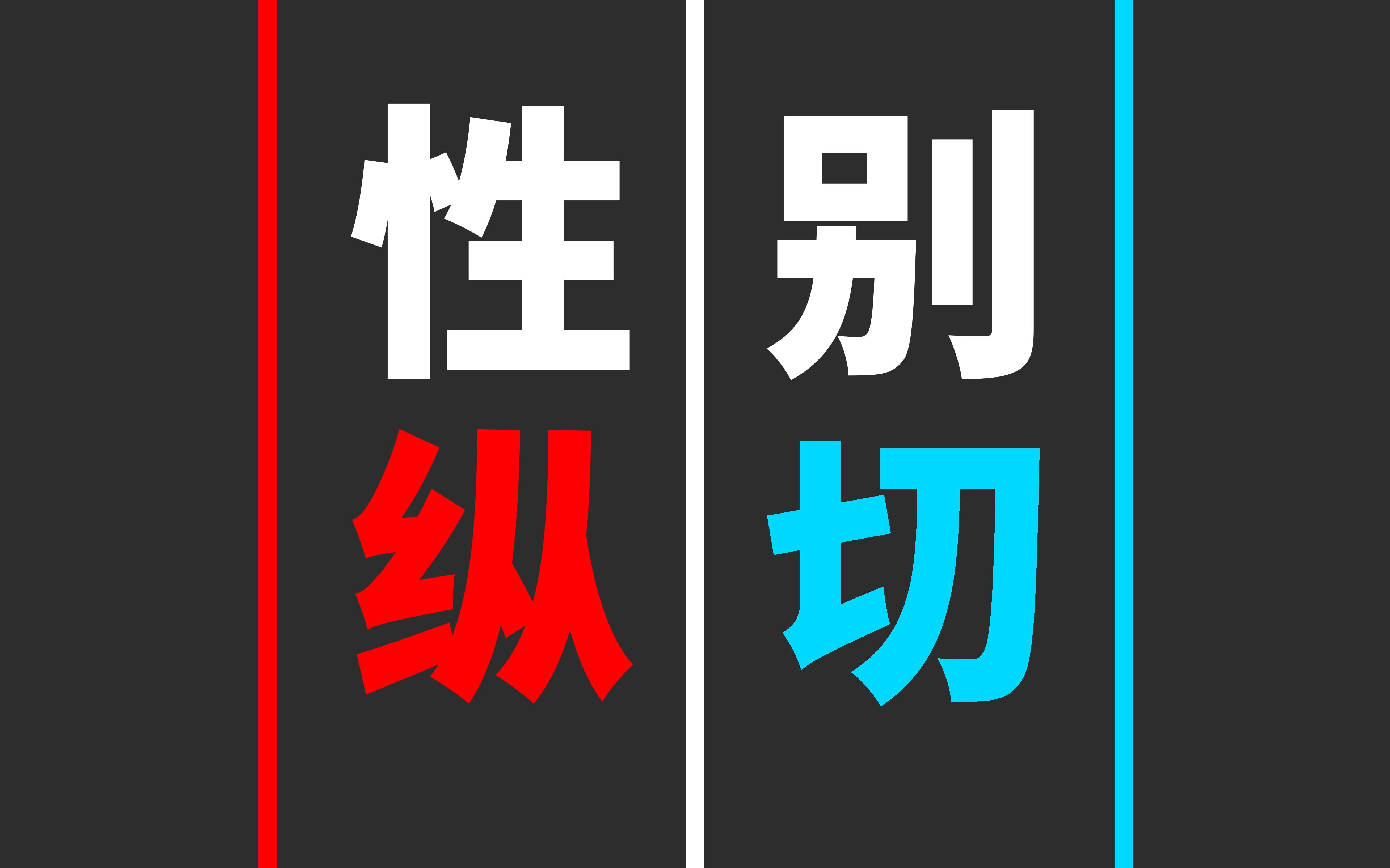 ★○85 剖析老蒋巨靠谱的疑问,出招杨笠和女拳 1、拆分 2、团结 3、全面长远哔哩哔哩bilibili