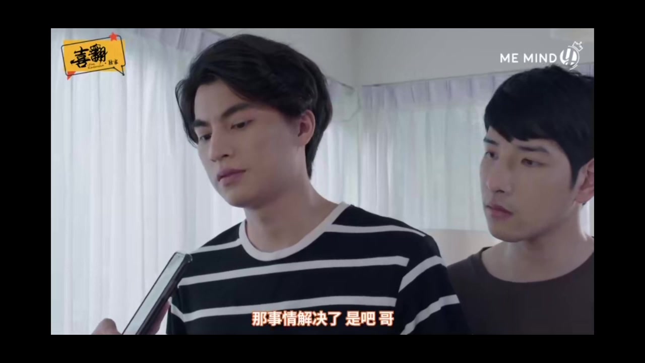 真爱墨菲定律十一集傲娇受会见情敌01