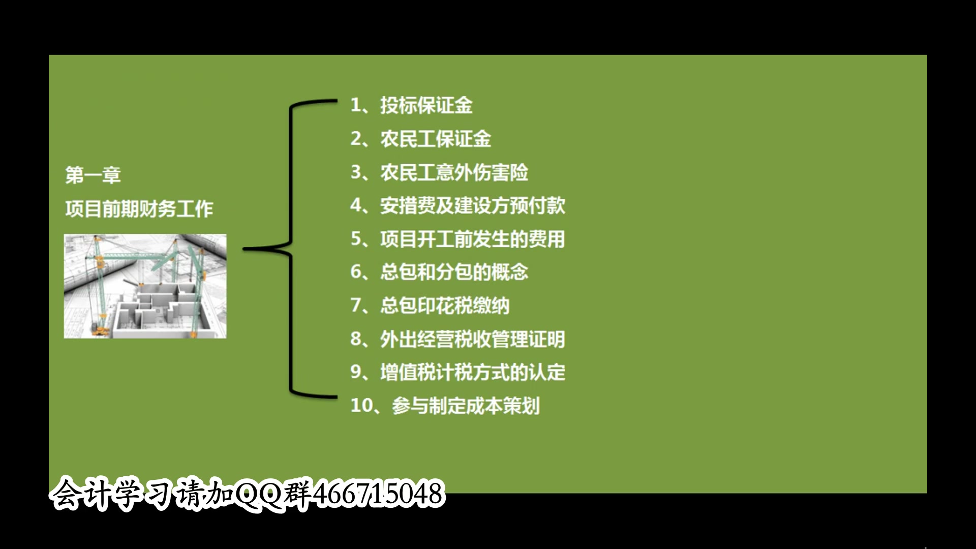 成本核算模型销售成本核算办法铸造业成本核算哔哩哔哩bilibili