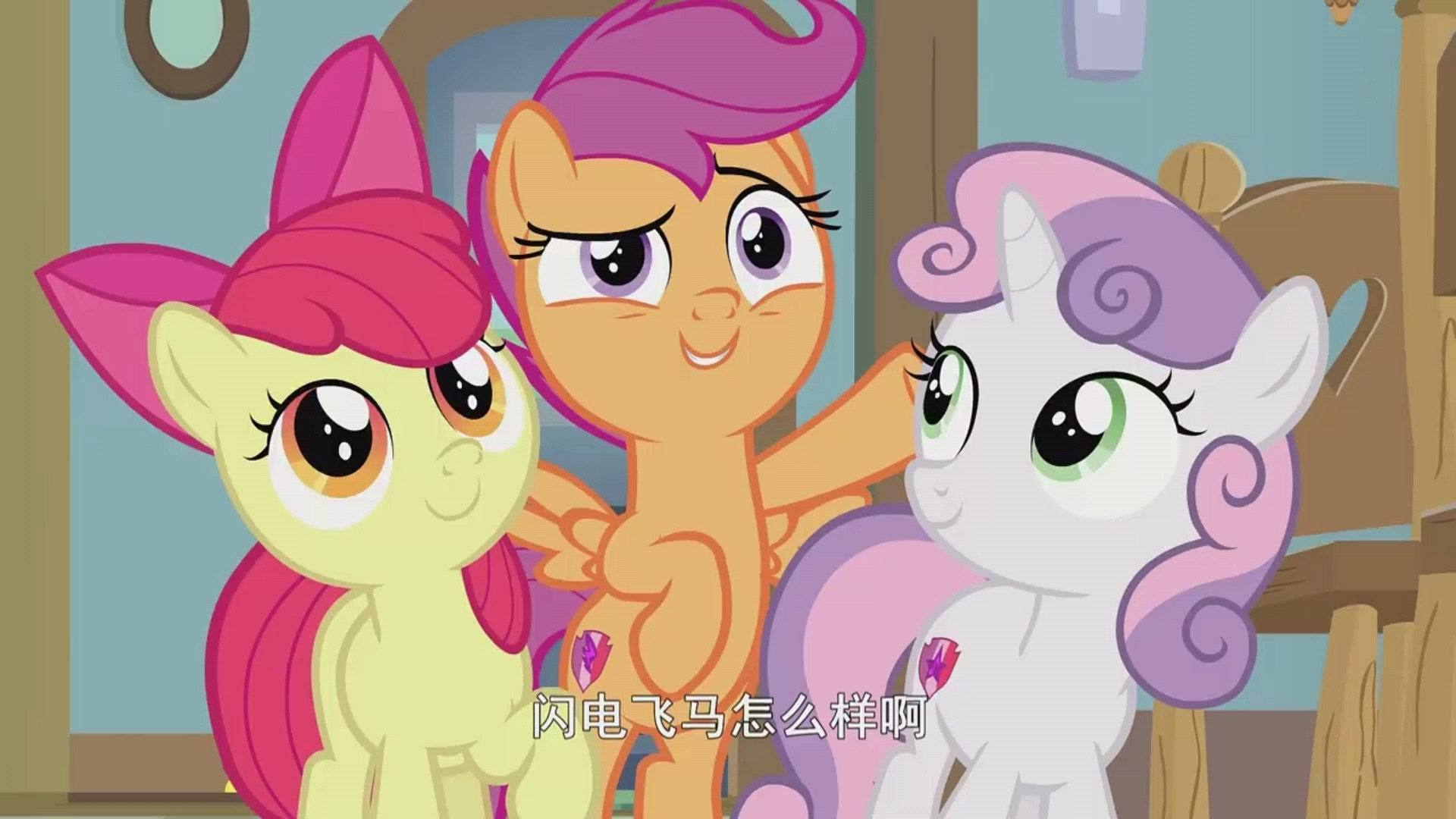 小马宝莉第九季[中文版]最后的军团(1)