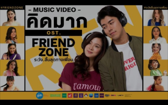 [图]【官方中字】คิดมาก ( KID MAK想太多 )' OST. FRIEND ZONE ระวัง..สิ้นสุดทางเพื่อน 【MV】