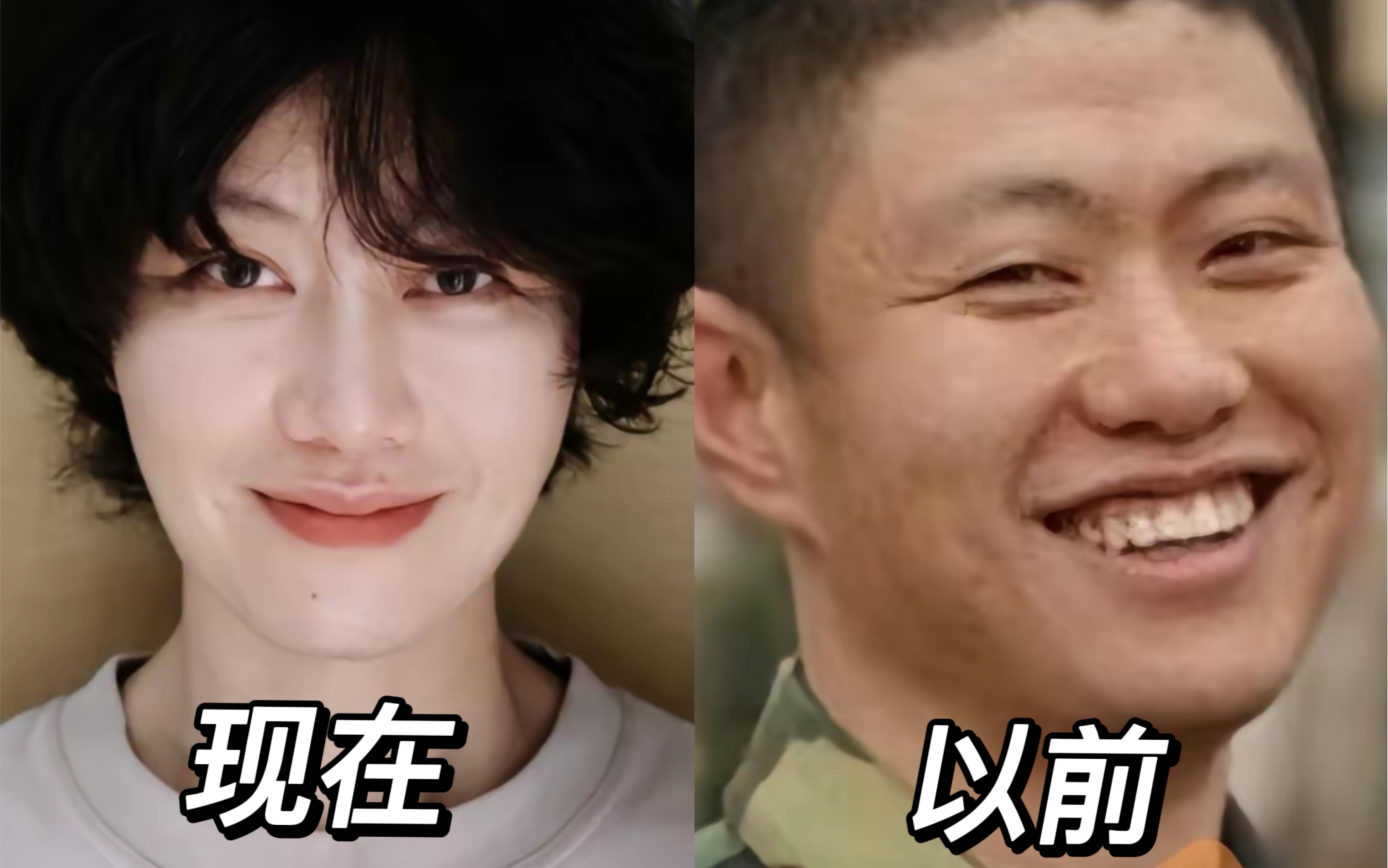 现在的李二牛vs以前的李二牛