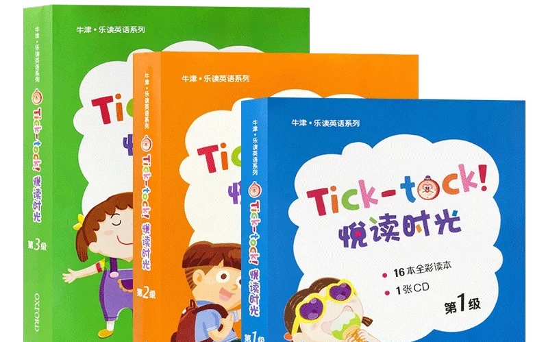 牛津大学出版社《tick tock!悦读时光》专为中国儿童研发的原版读物,融入了很多中国元素!哔哩哔哩bilibili