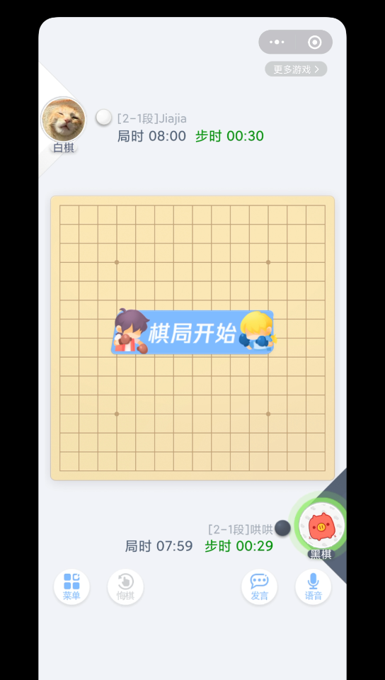 [五子棋82]五子棋盘下围棋哔哩哔哩bilibili