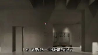 格言点评-暗调展厅