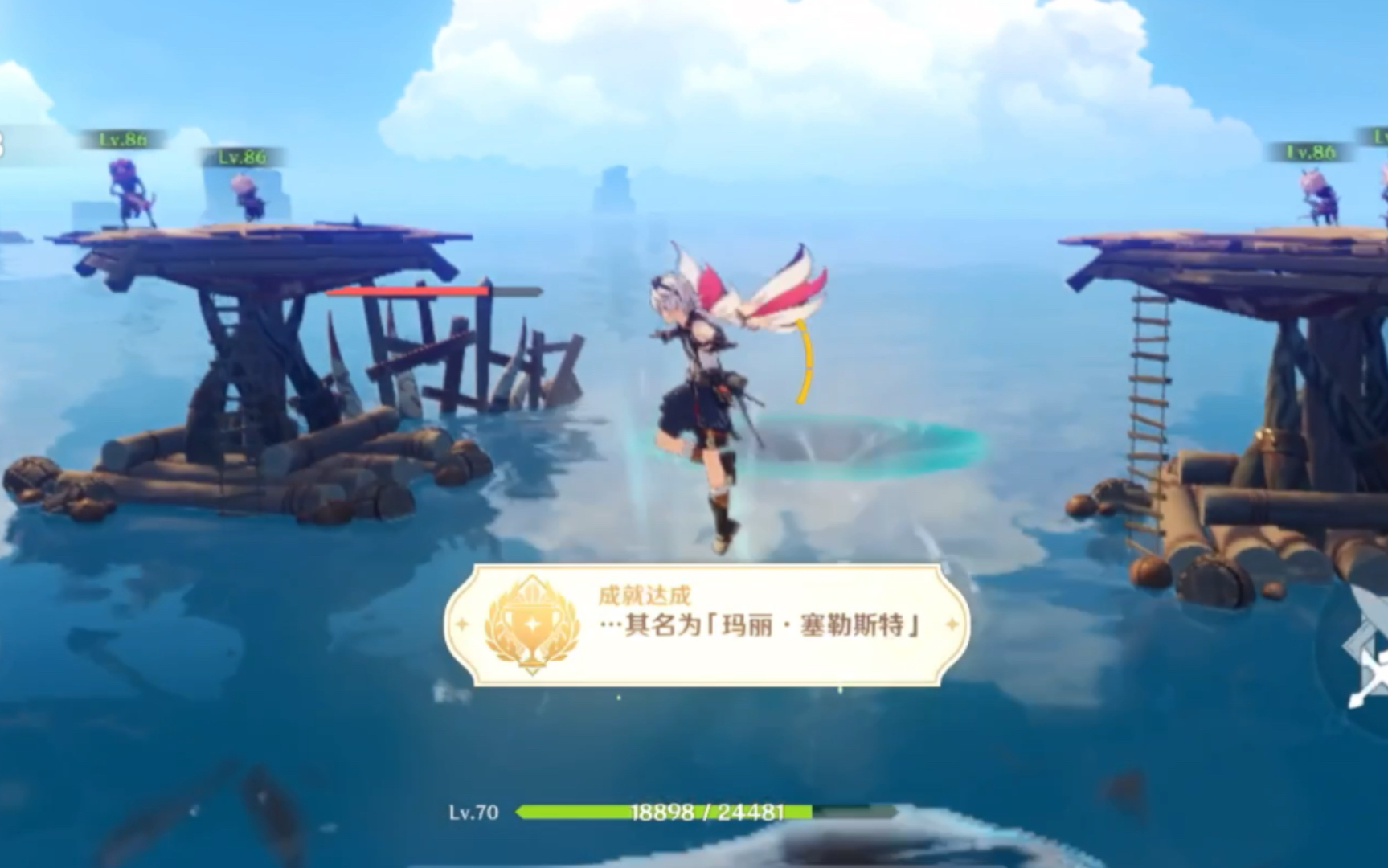 原神新地图破船成就