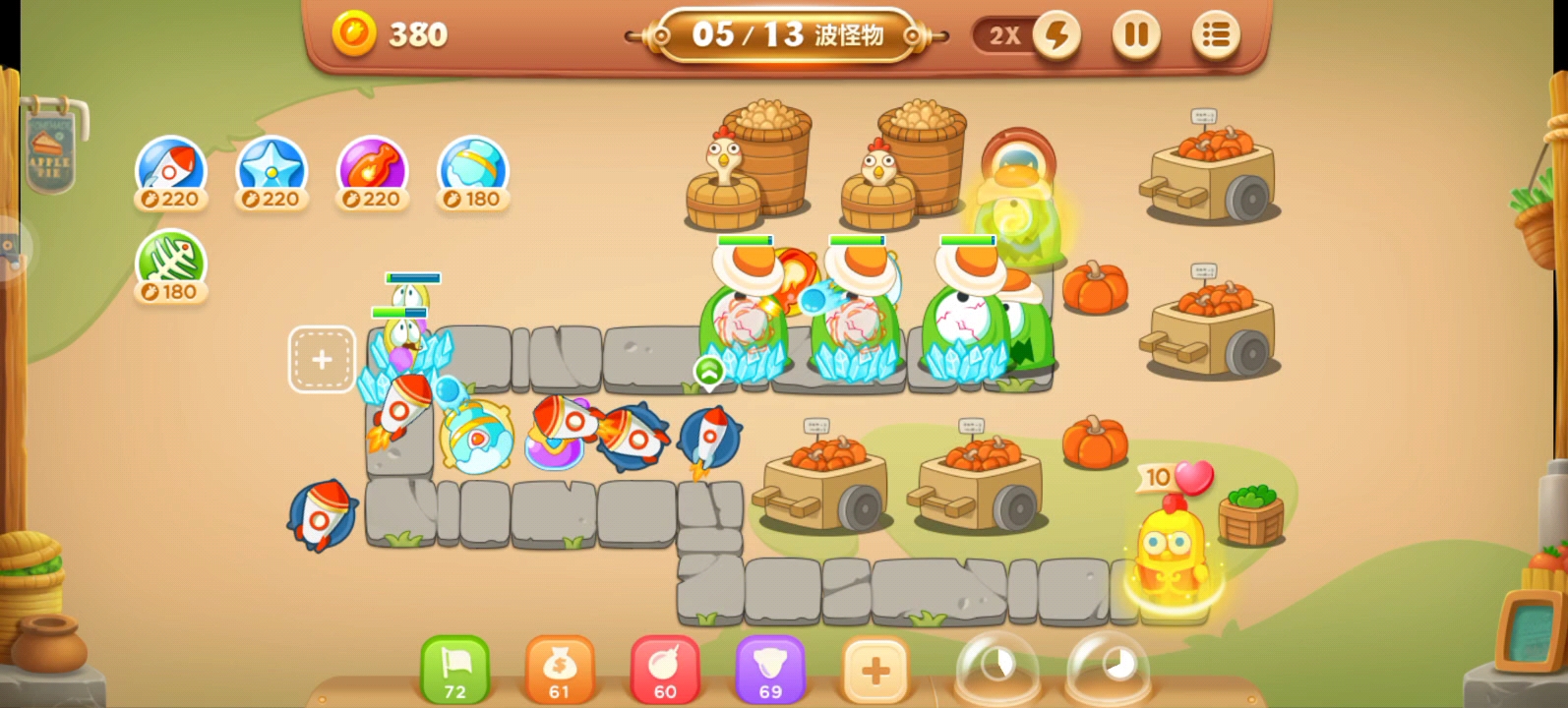 保卫萝卜3-集市-28