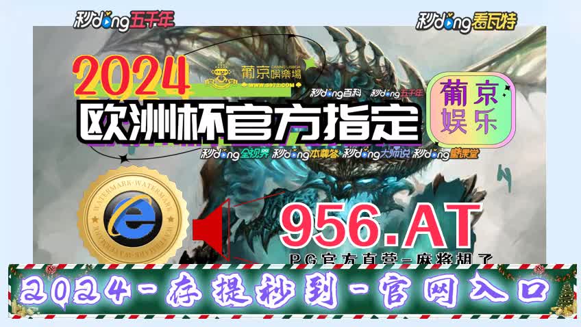 5分鈡了解天下棋牌金花2023