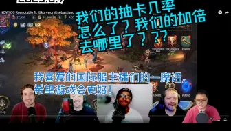 【壮壮谈潮汐】《潮汐守望者》抽卡20倍几率怎么了 | 最近国际服发生的那些事 | 国服加油！