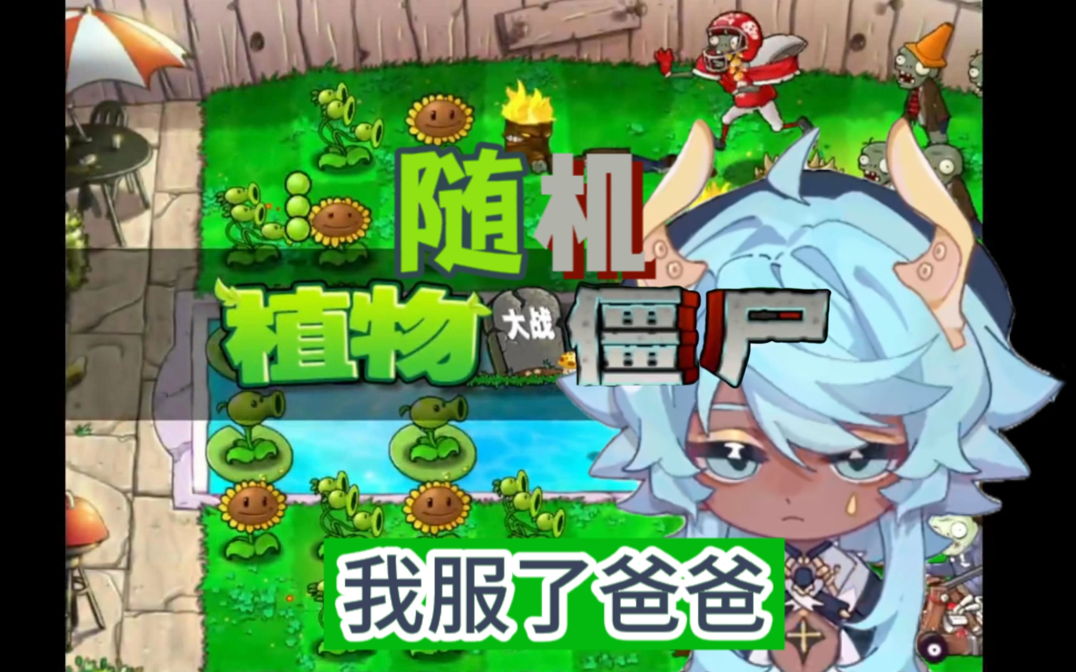 【塔克tako】看主播破防的乐趣谁懂啊