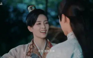 Descargar video: 白鹿被挠痒痒2