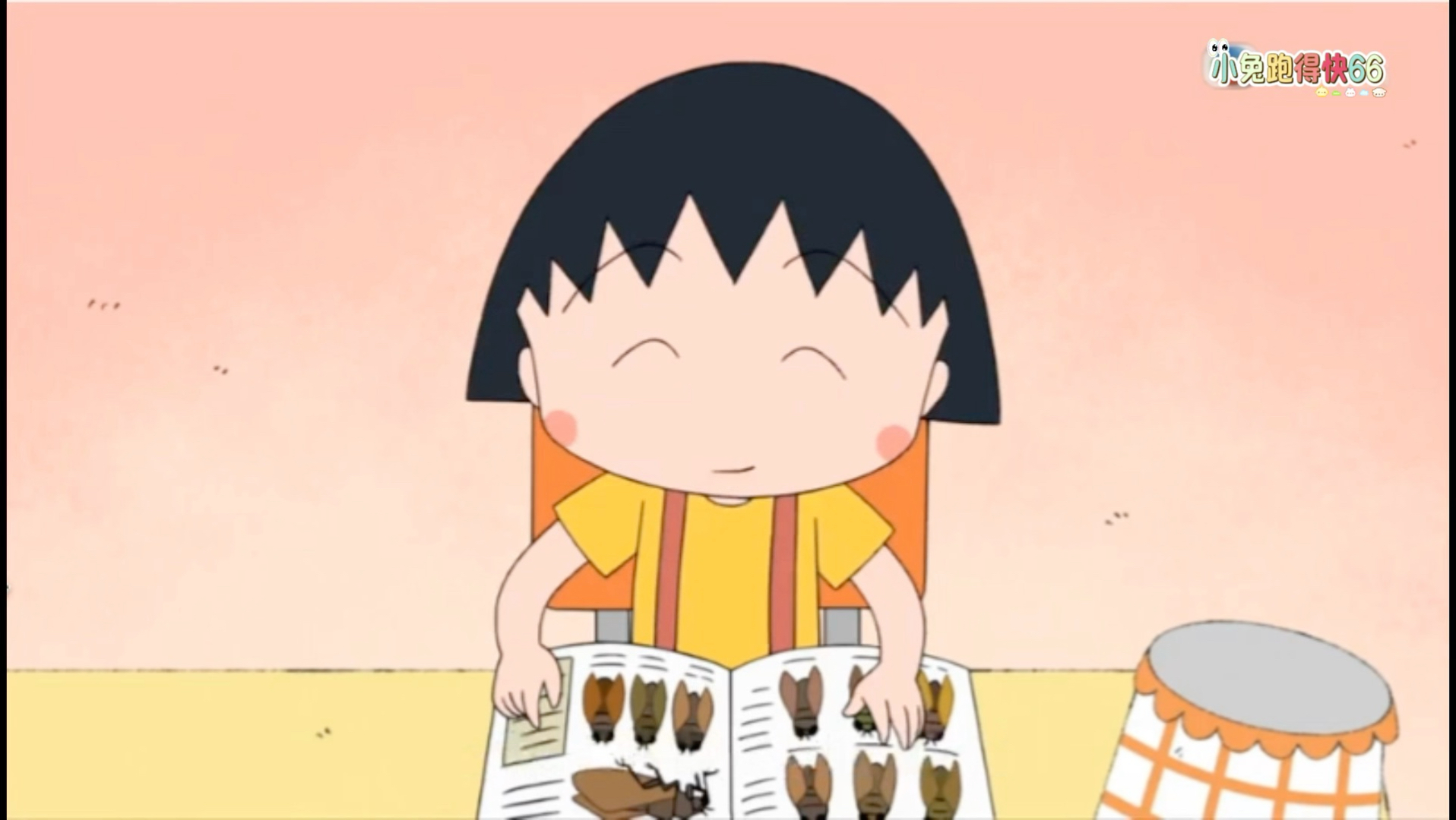 【粤配 樱桃小丸子】小丸子与蝉遗下的物品（771A）