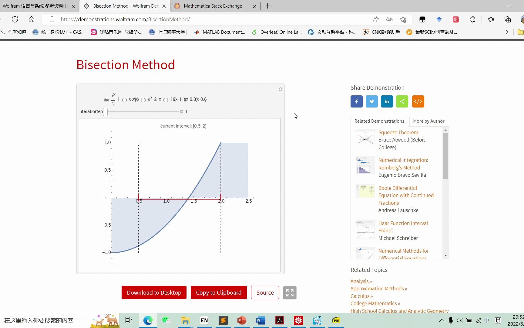 [图]（上次的手滑删了，再传一遍）分享1-Mathematica-随便说说