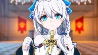 【崩坏三/MMD】主教大人快帮我主教啊🥵