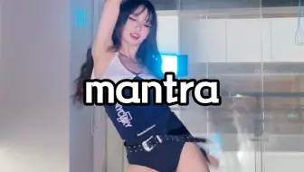 Download Video: 女永一回归 【jennie回归solo曲mantra】速翻