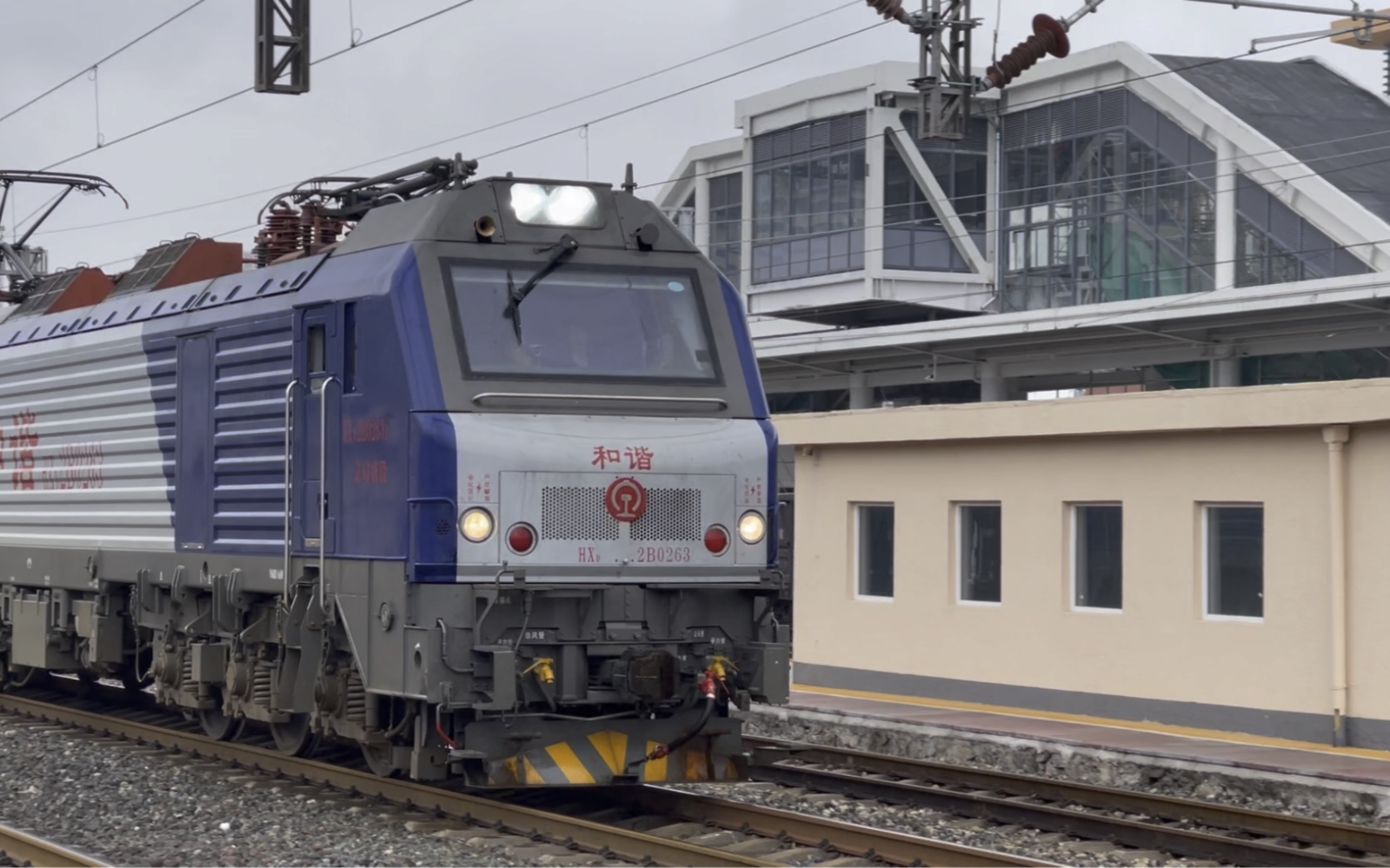 【cr】hxd2b-0263牵引货列通过燕郊站