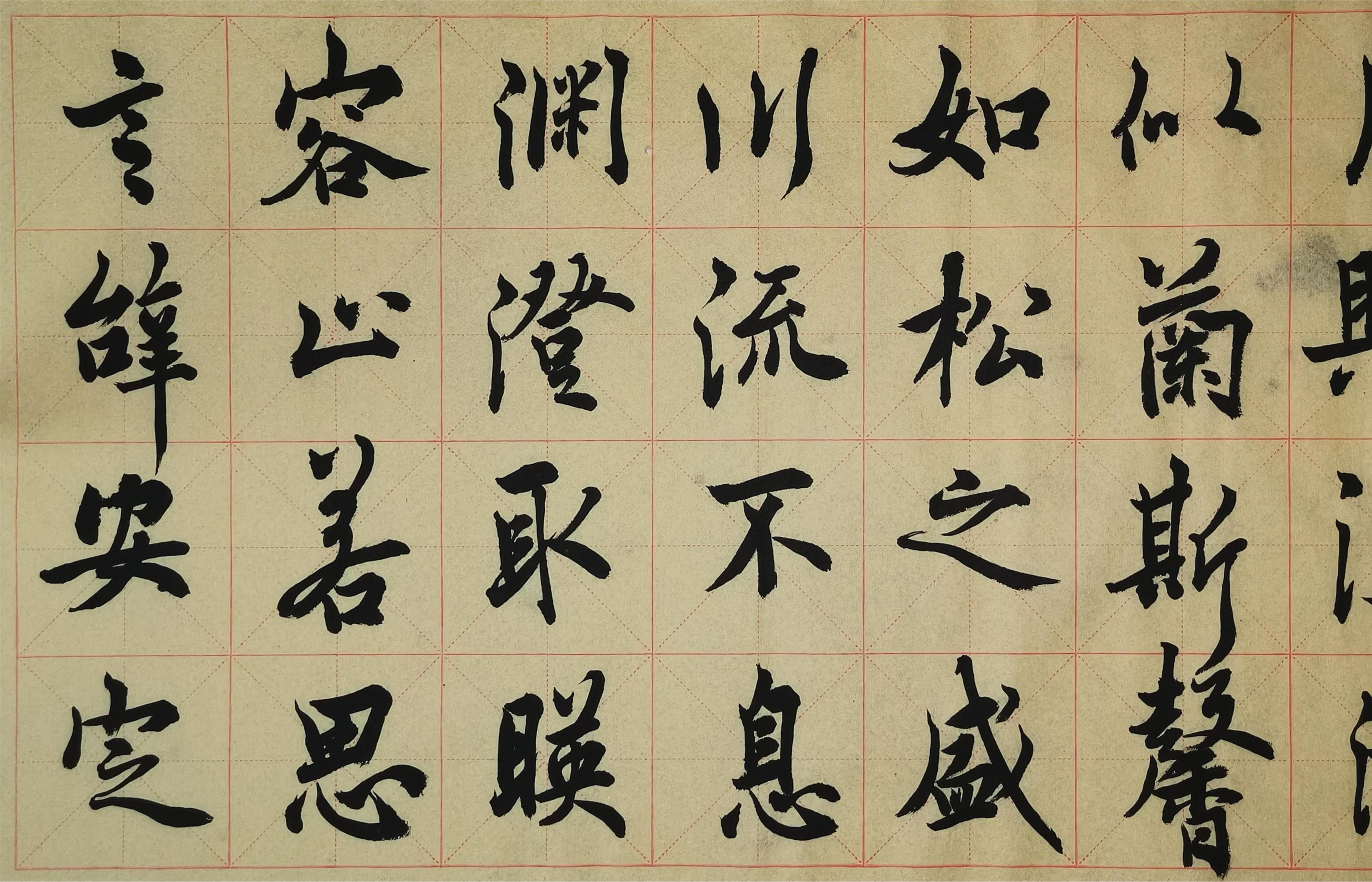 安静练字 欧阳询行书千字文11 夙兴温凊.似兰斯馨.如松之盛.川流不息.